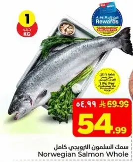 Norwegian Salmon Whole 1Kg