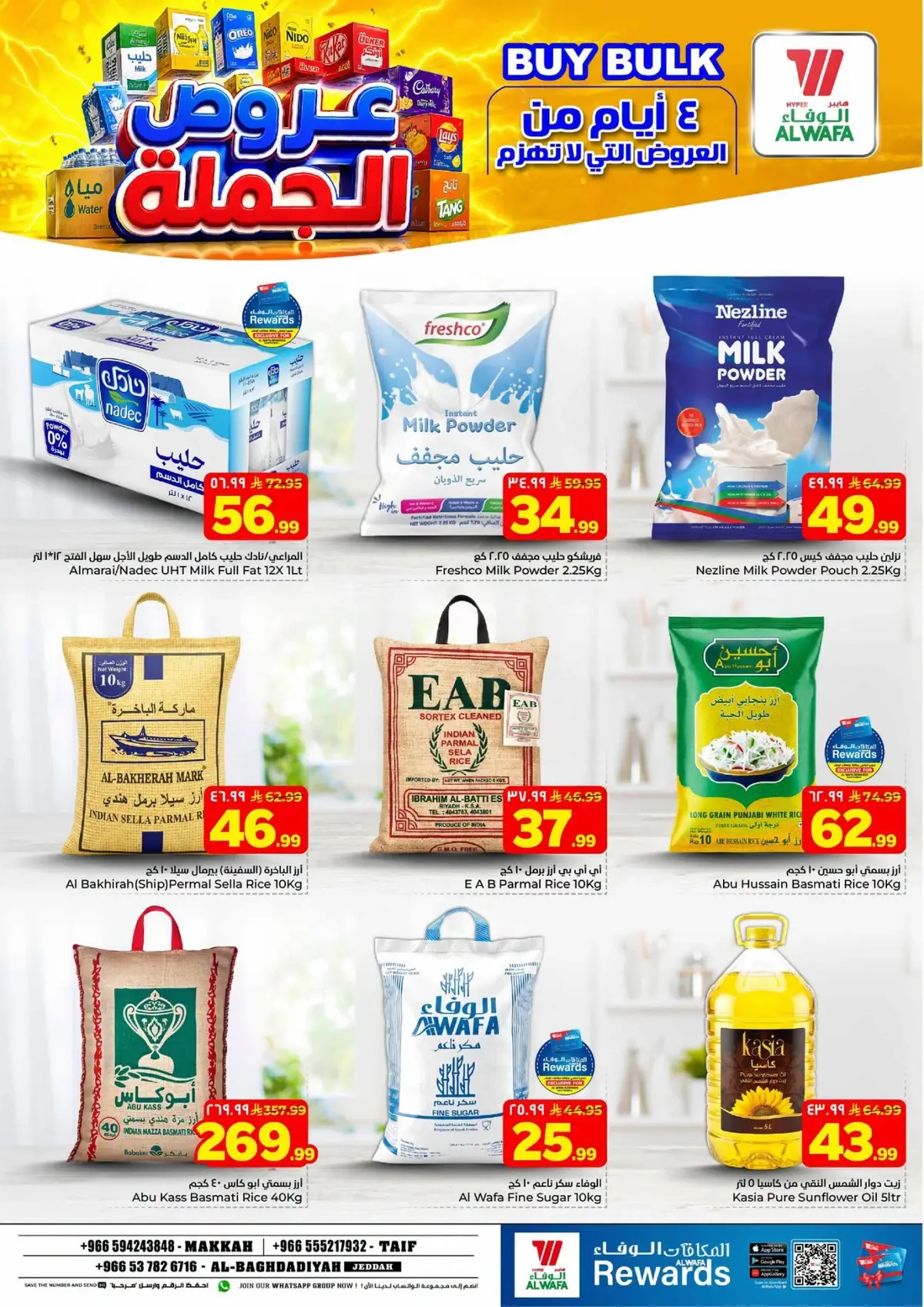 BIG OFFERS - Page 3