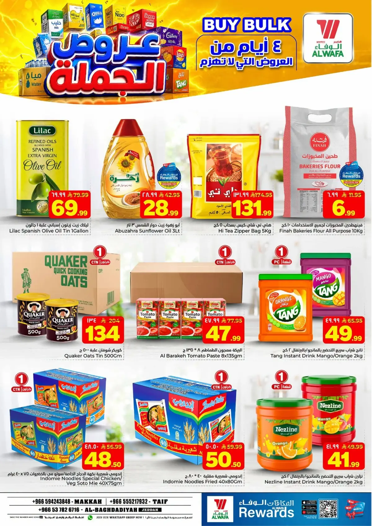 BIG OFFERS - Page 4