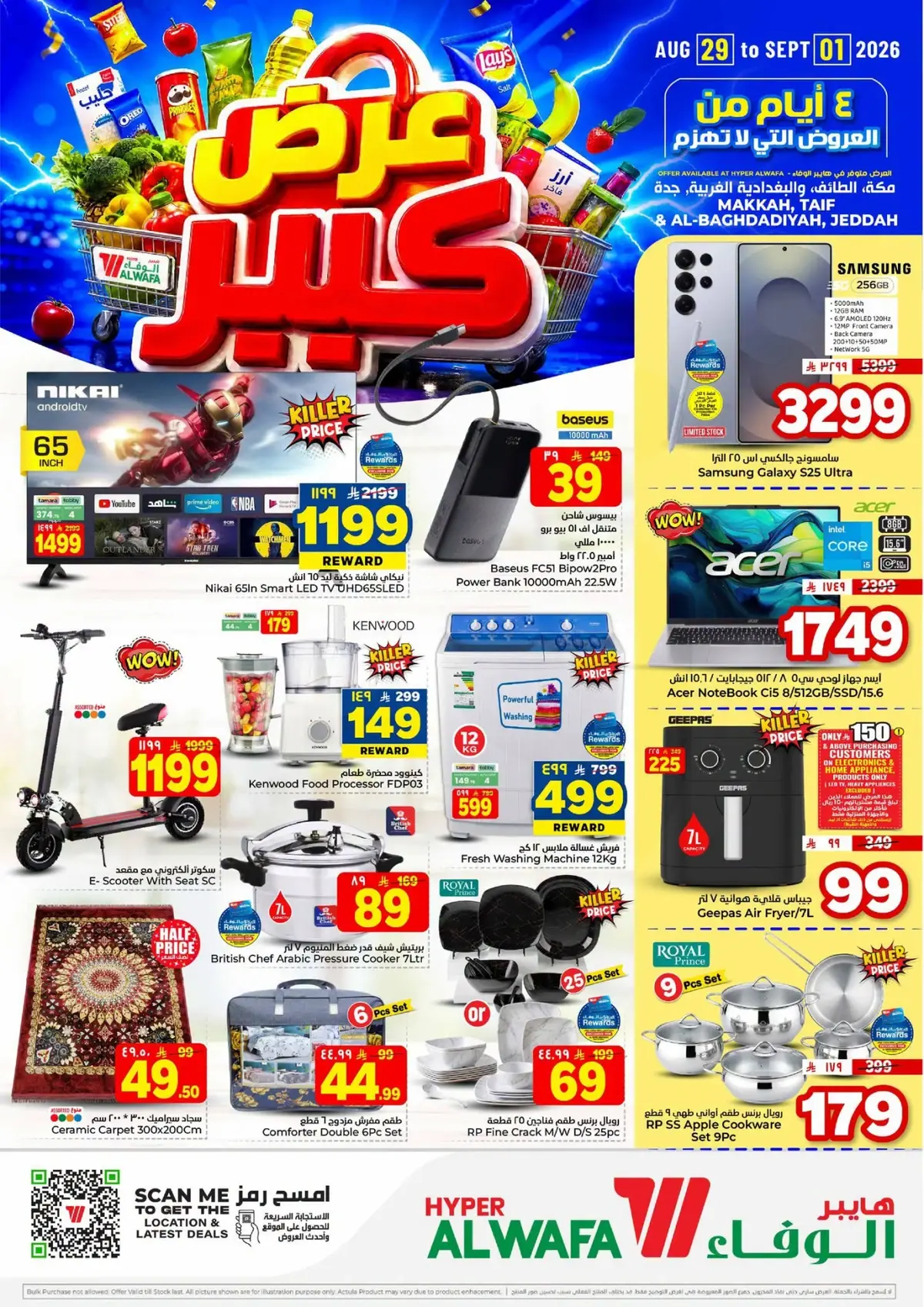 BIG OFFERS - Page 7
