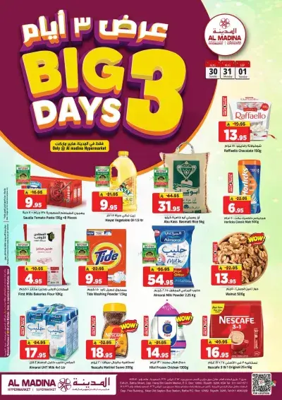 3 Days Offers
