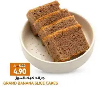 Grand Banana Slice Cakes