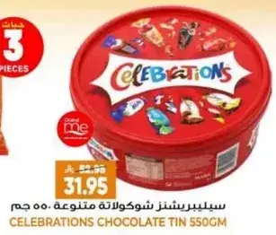 Celebrations chocolate tin 550gm