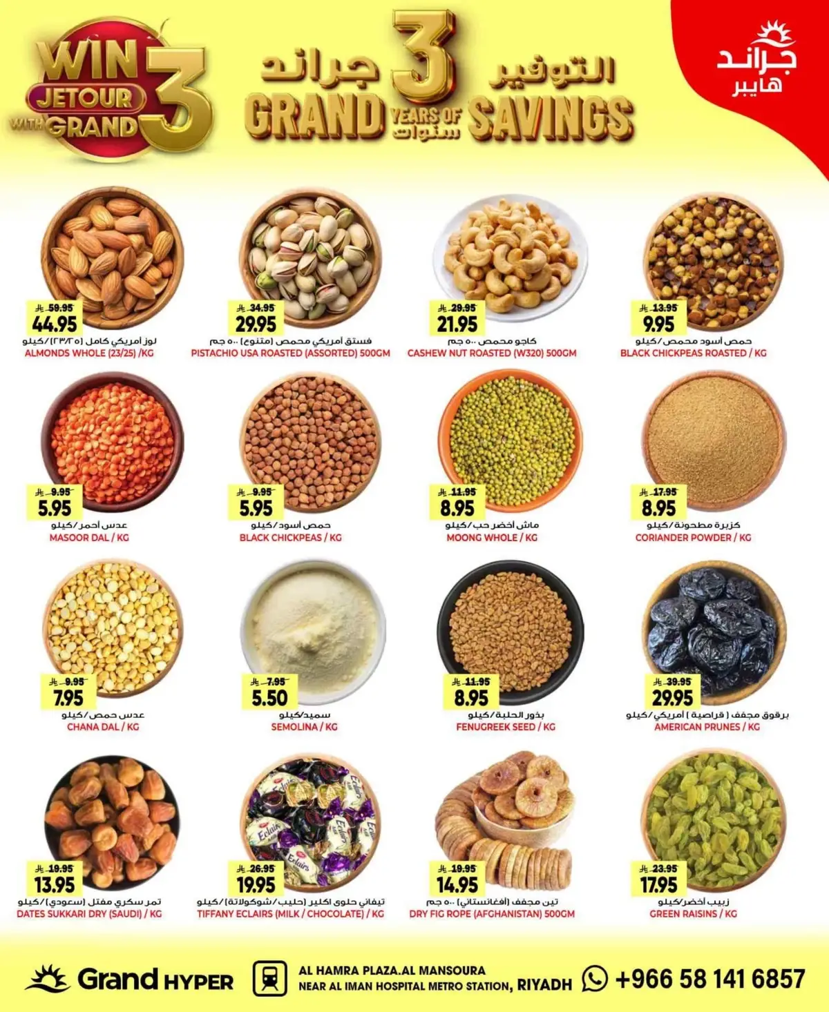 3 Days Offers - Page 10