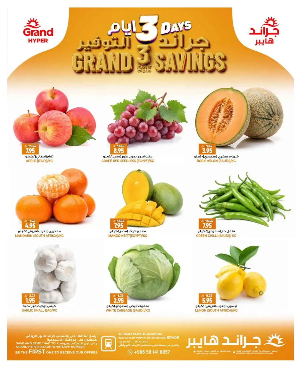 3 Days Offers - Page 2