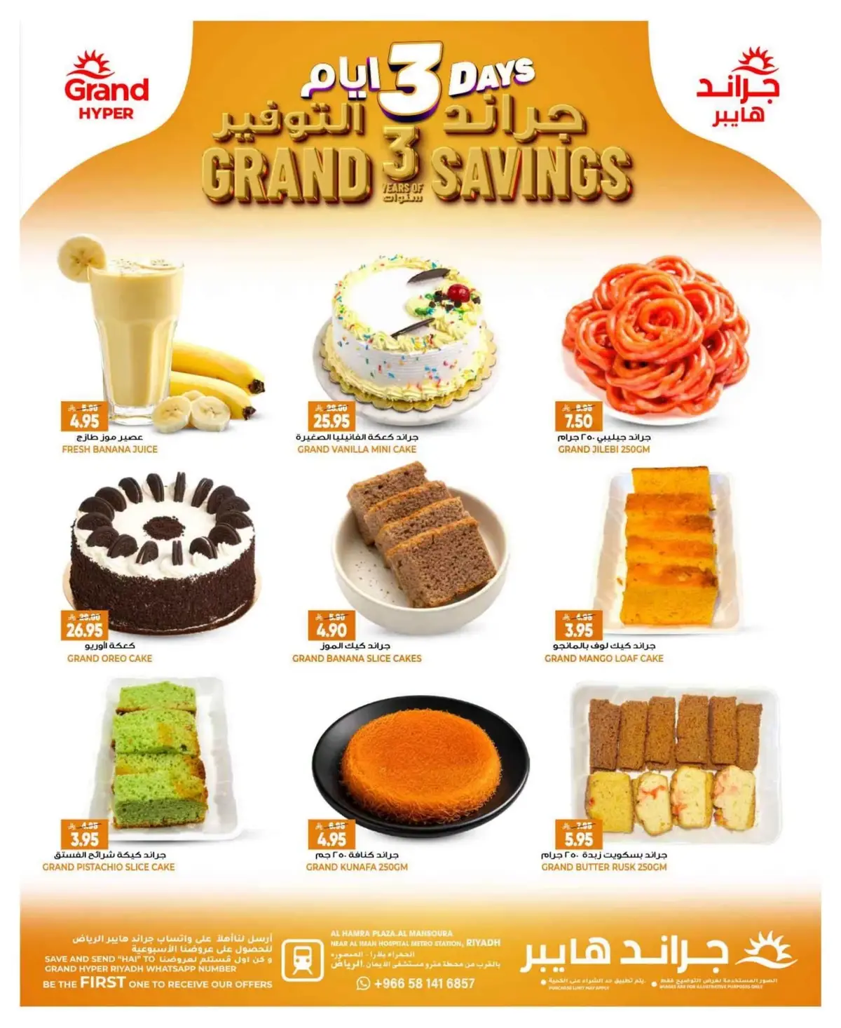 3 Days Offers - Page 4