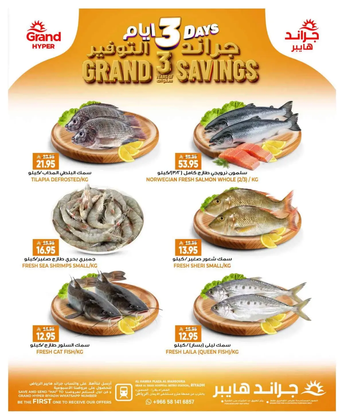 3 Days Offers - Page 5