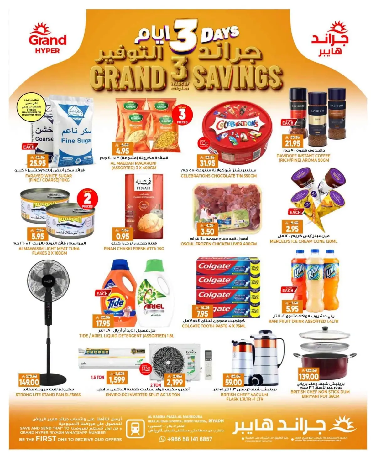 3 Days Offers - Page 7