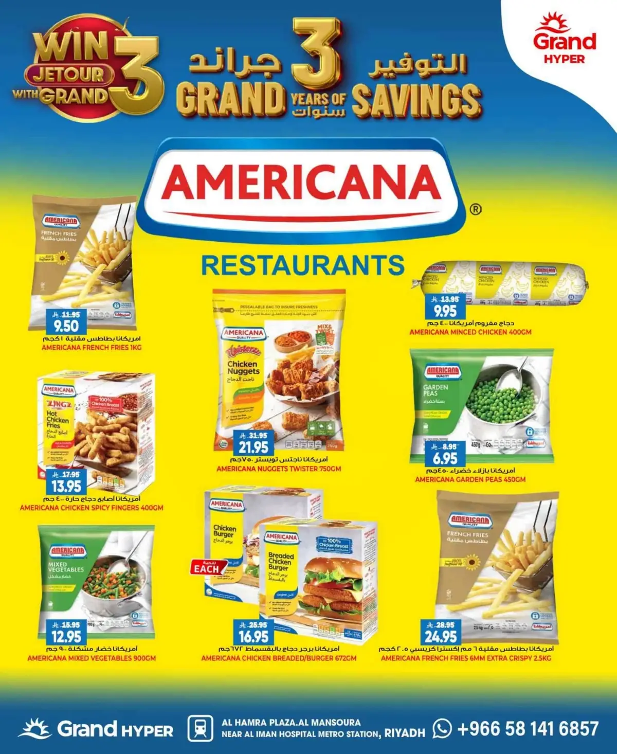 3 Days Offers - Page 8