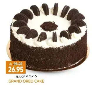 Grand Oreo Cake
