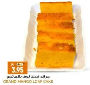 Grand Mango Loaf Cake