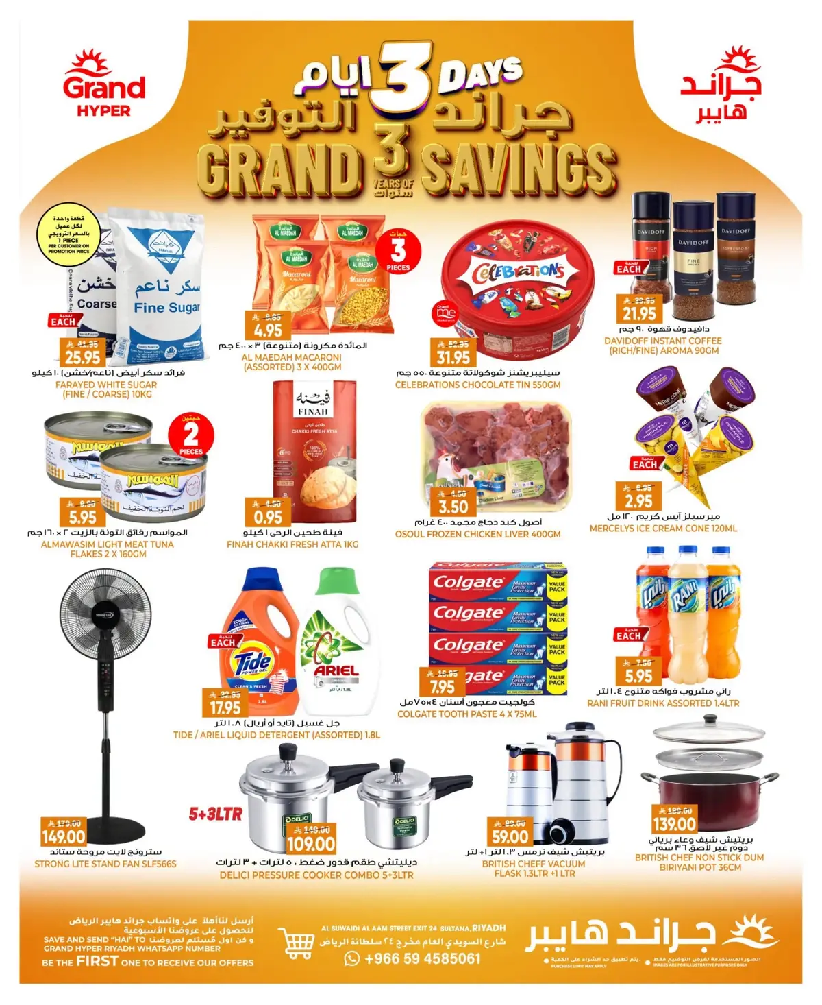 3 Days Offers - SUWAIDI - Page 2