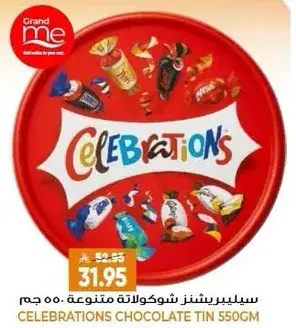 Celebrations Chocolate Tin 550gm