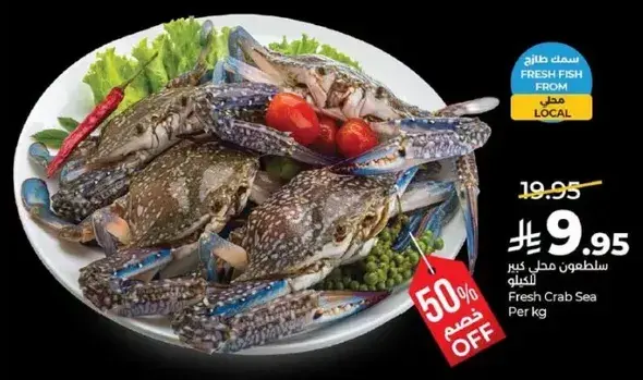 Fresh Crab Sea Per Kg