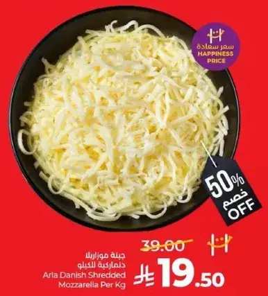 جبن موزاريلا دنماركيه