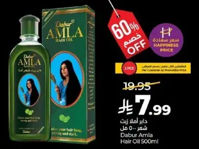 دابر املا زيت شعر 500 مل