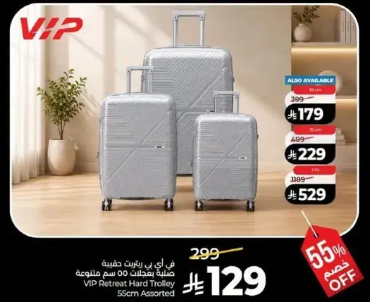 في اي بي حقيبه سفر 3 قطع