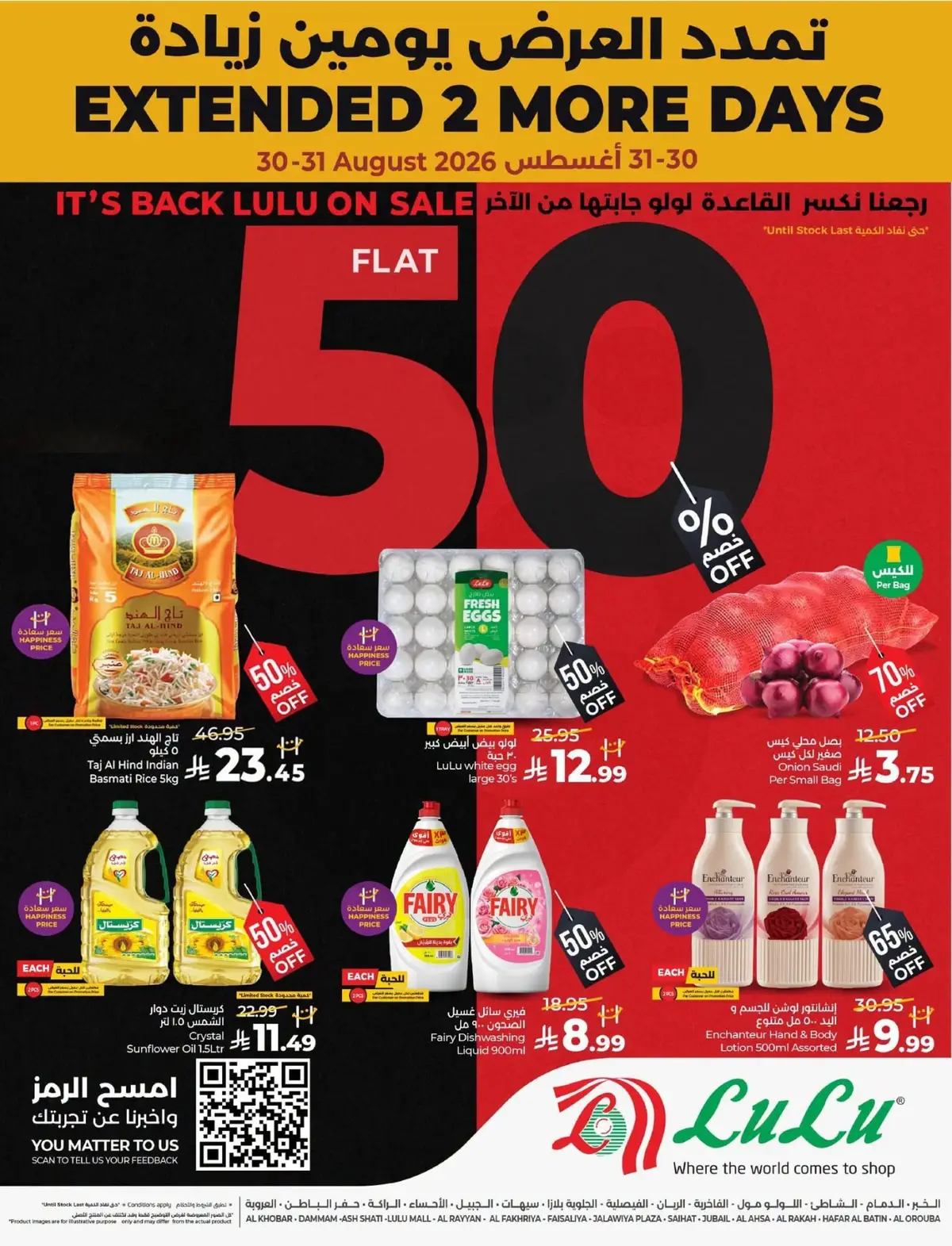 50 % SALE