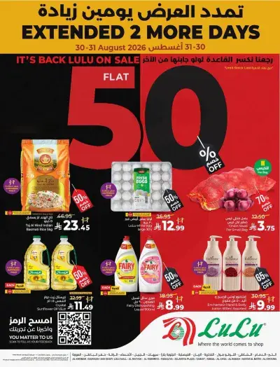 50 % SALE