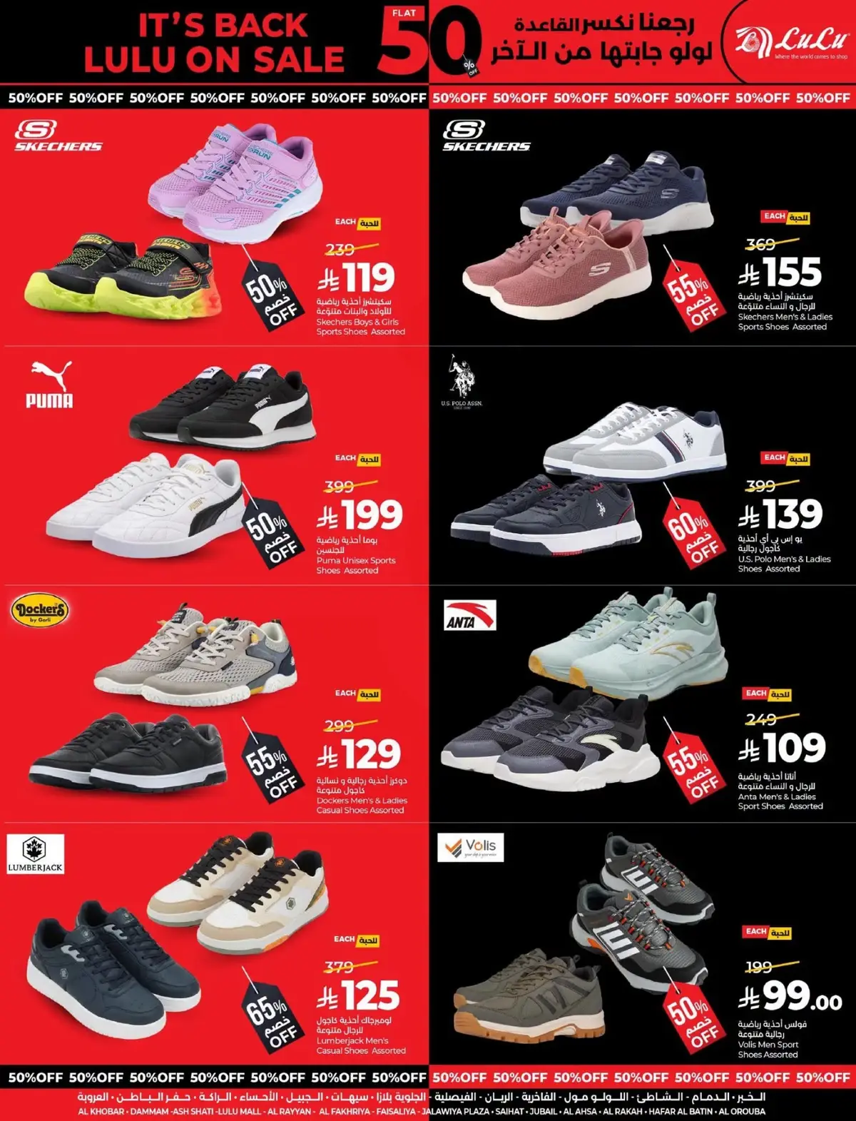 50 % SALE - Page 20
