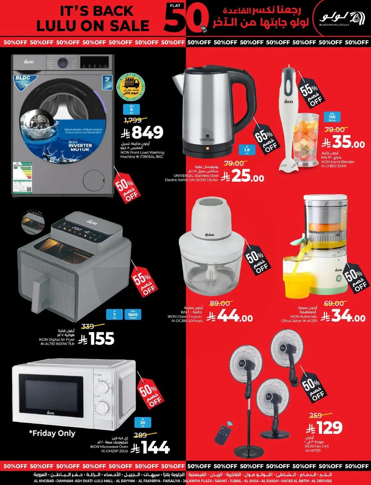 50 % SALE - Page 29