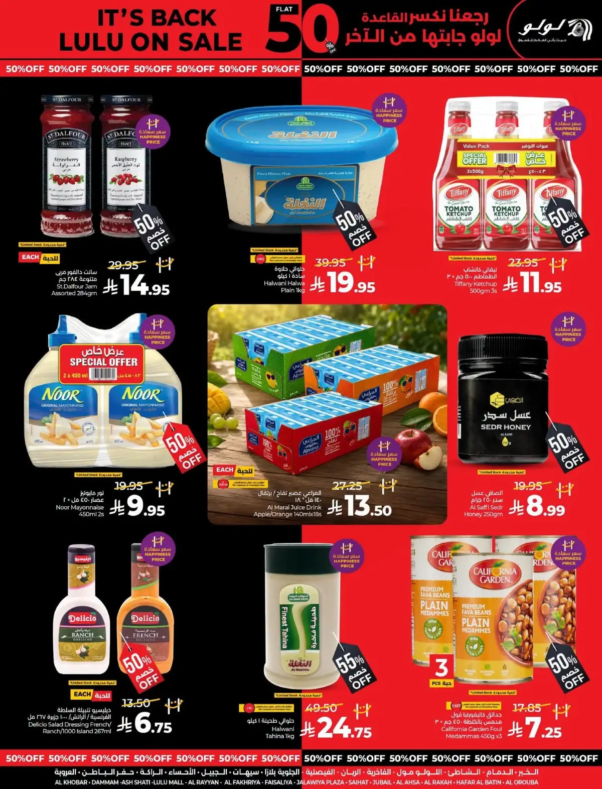 50 % SALE - Page 2