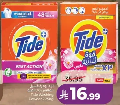 Tide Washing Powder 2.25Kg