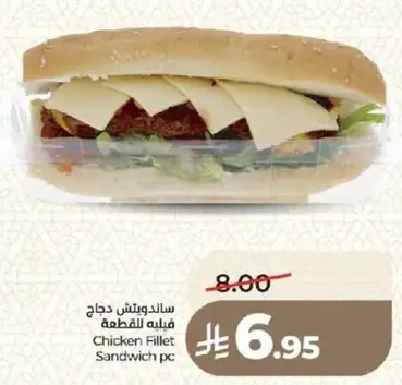 Chicken Fillet Sandwich