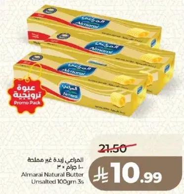 Almarai Natural Butter Unsalted 100g