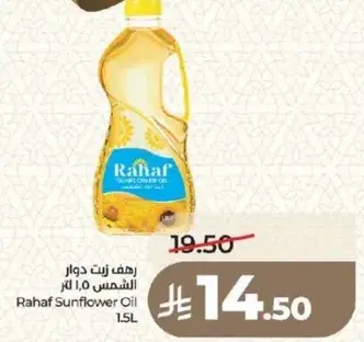 Rahaf Sunflower Oil 1.5L