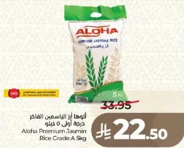 Aloha Premium Jasmin Rice Grade A 5kg