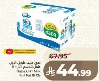 Nada UHT Milk Full Fat 1L 12s