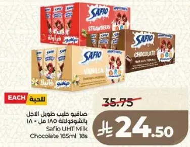 Safio UHT Milk Chocolate 185ml 18s