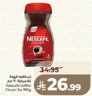 Nescafe Coffee Classic Jar 190g
