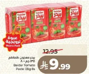 Baidar Tomato Paste 135g 8s