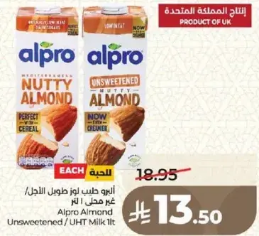 Alpro Almond Unsweetened / UHT Milk 1L
