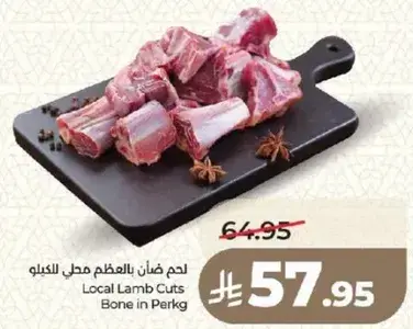 Local Lamb Cuts Bone In Per Kg