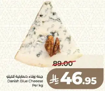 Danish Blue Cheese Per kg