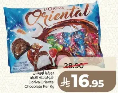 Doriva Oriental Chocolate Per Kg