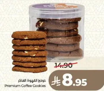 Premium Coffee Cookies