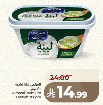 Almarai Premium Labneh 700g