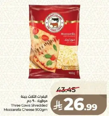 Three Cows Shredded Mozzarella Cheese 900g
