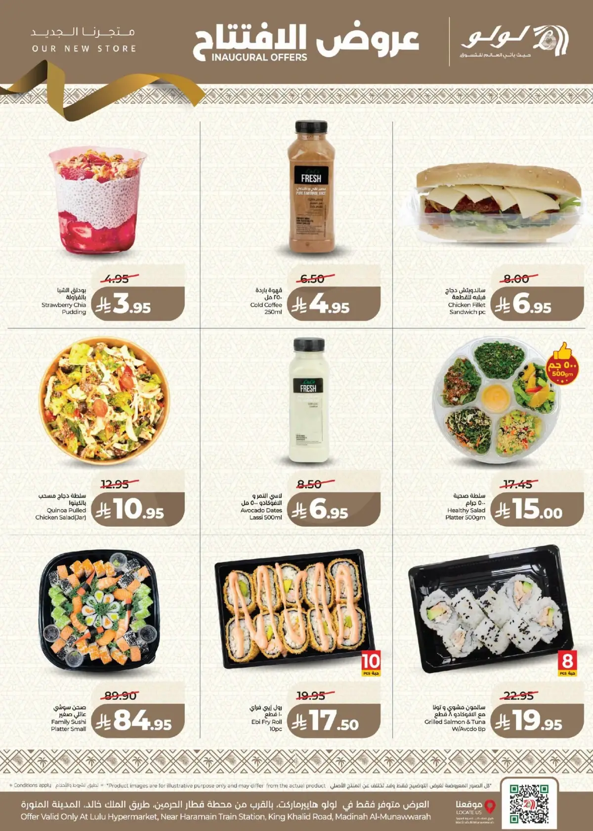 Opening Offers - Page 10