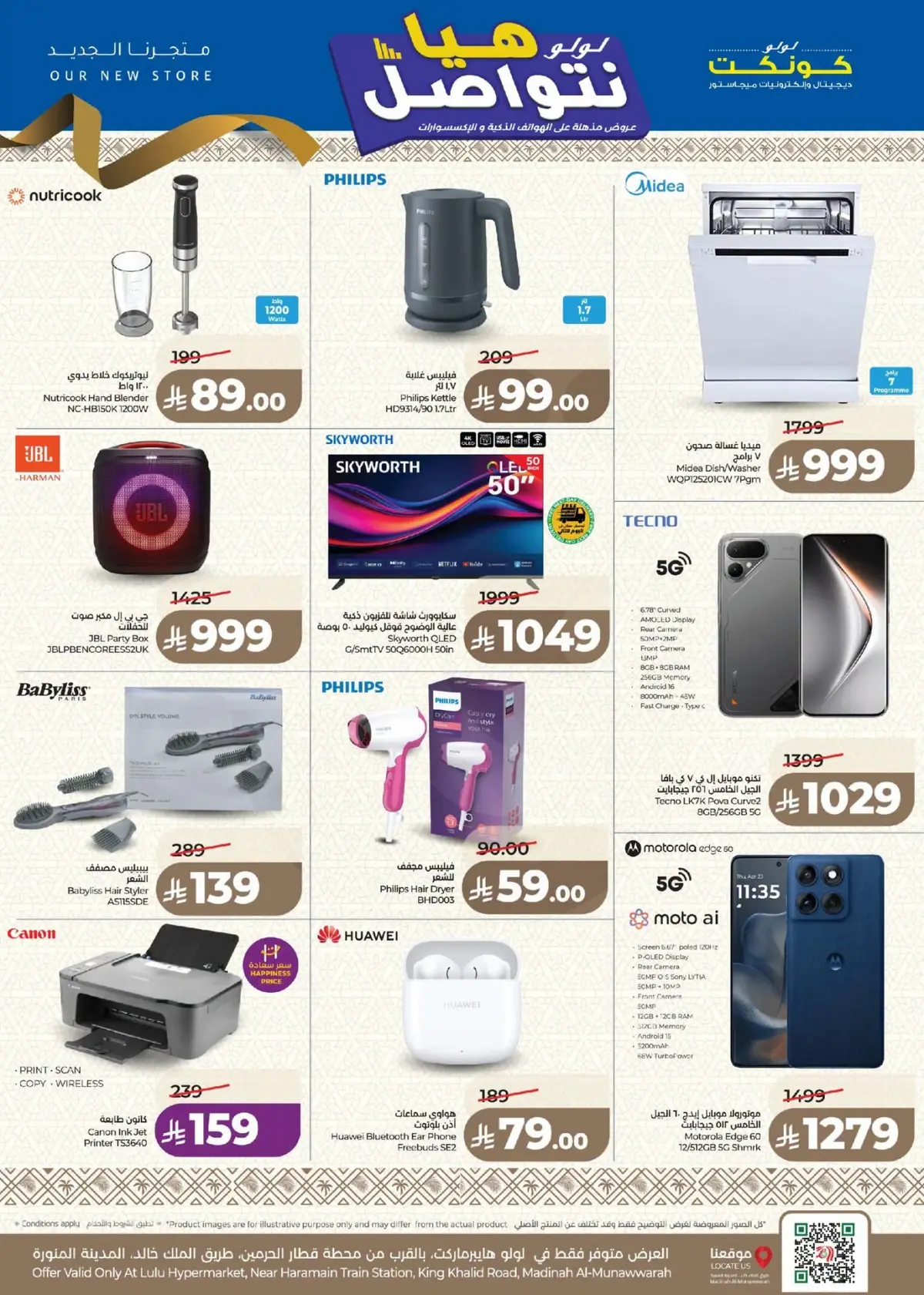 Opening Offers - Page 11