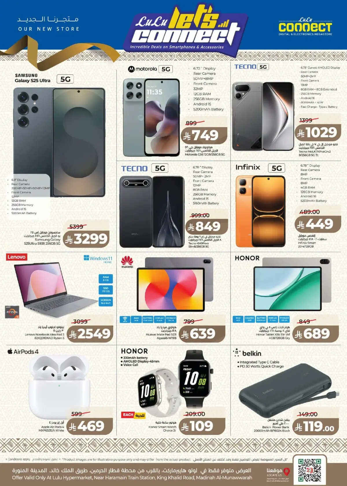 Opening Offers - Page 12