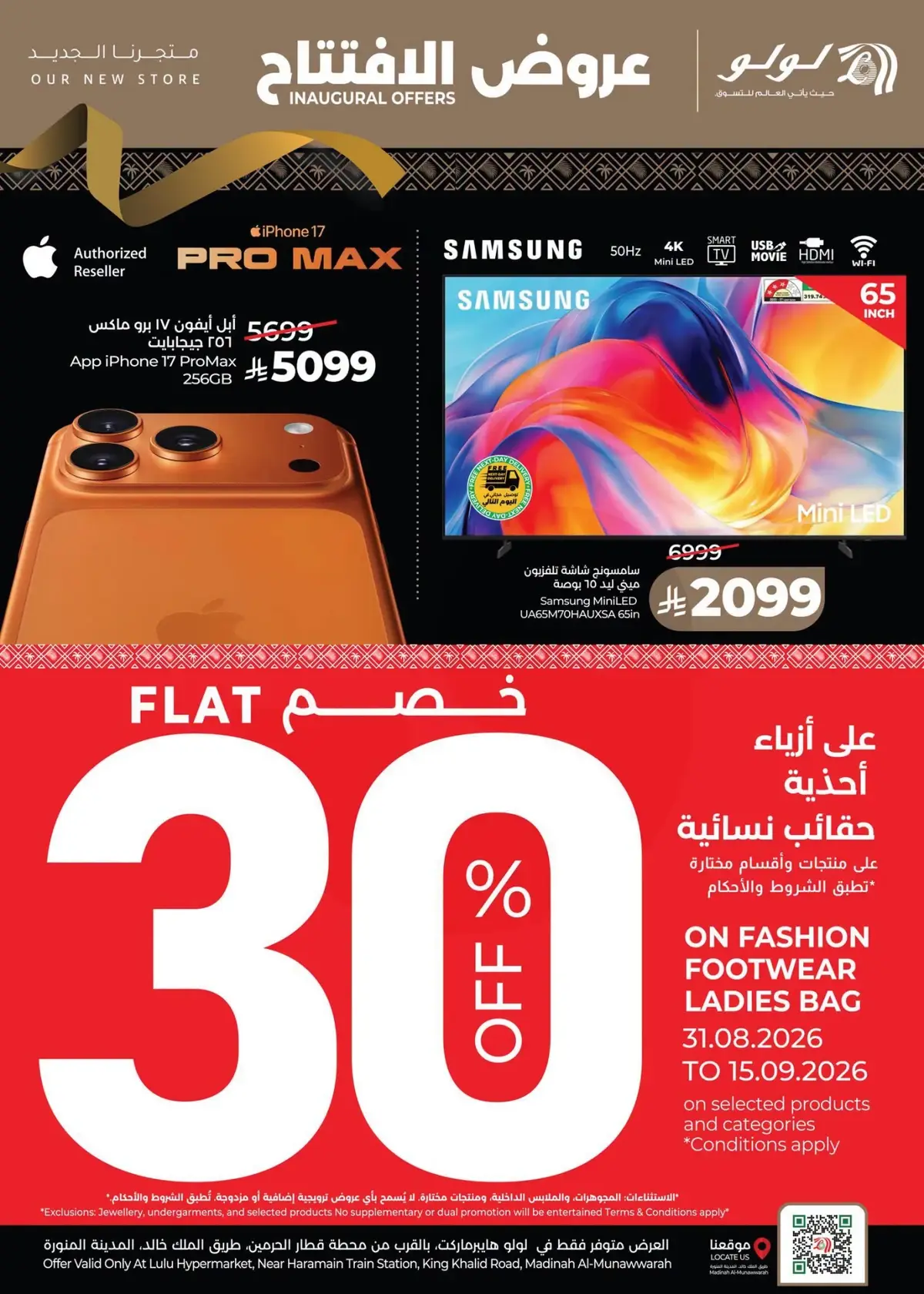 Opening Offers - Page 13