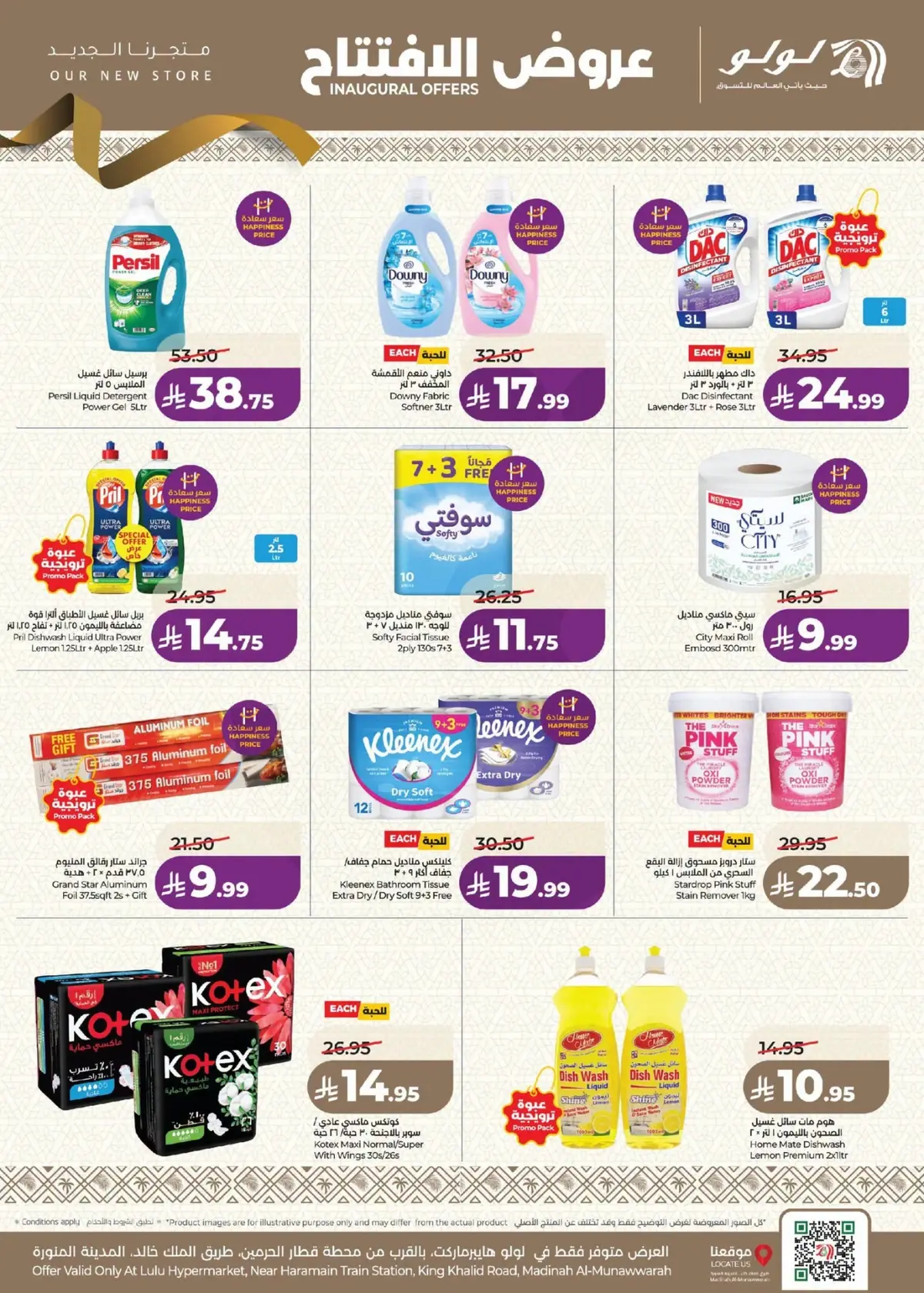 Opening Offers - Page 14