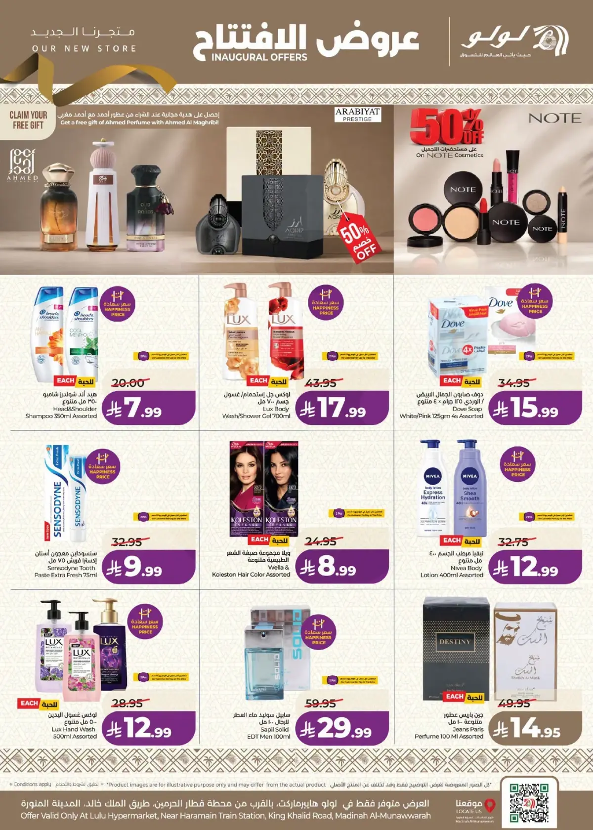 Opening Offers - Page 15