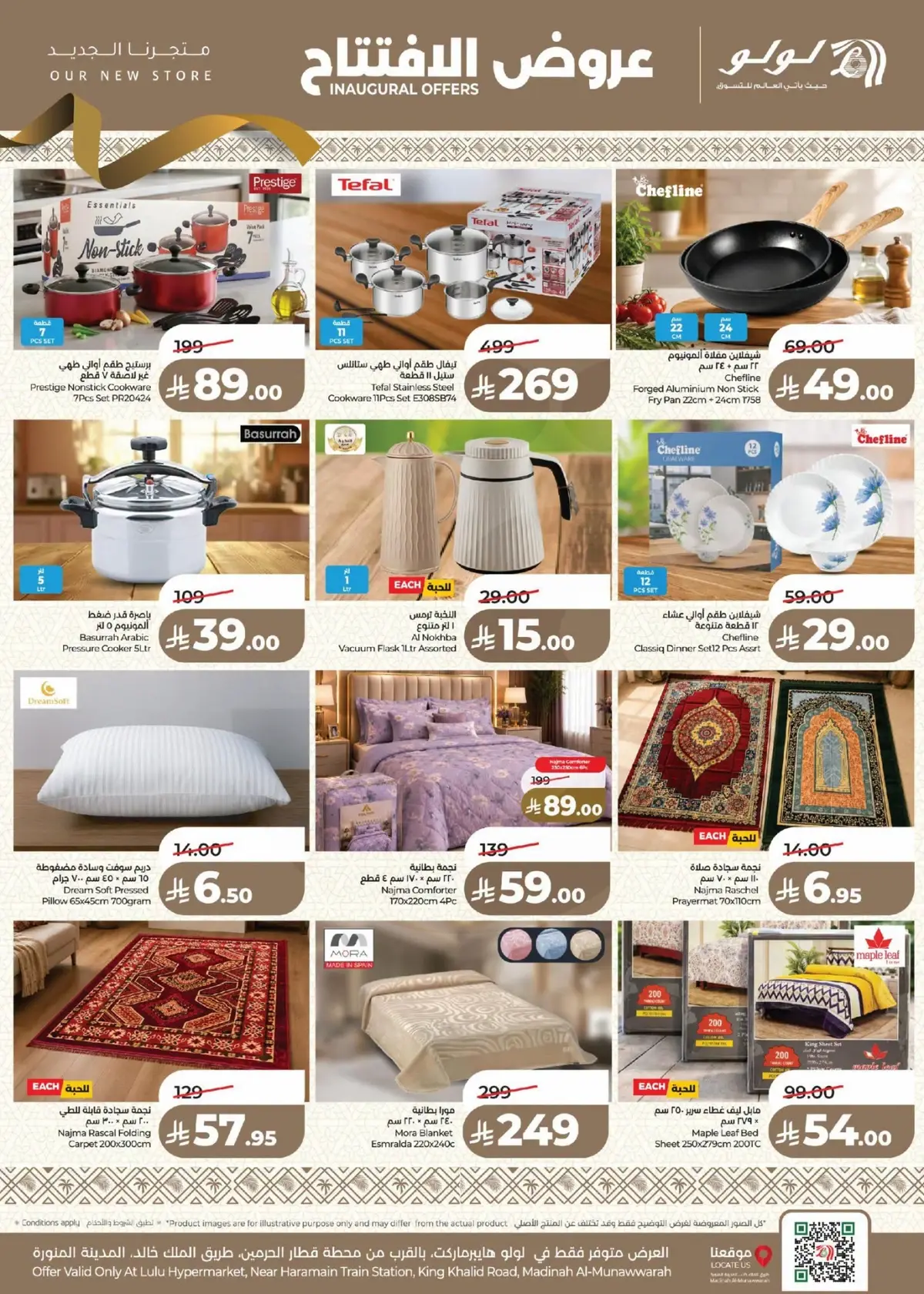 Opening Offers - Page 16