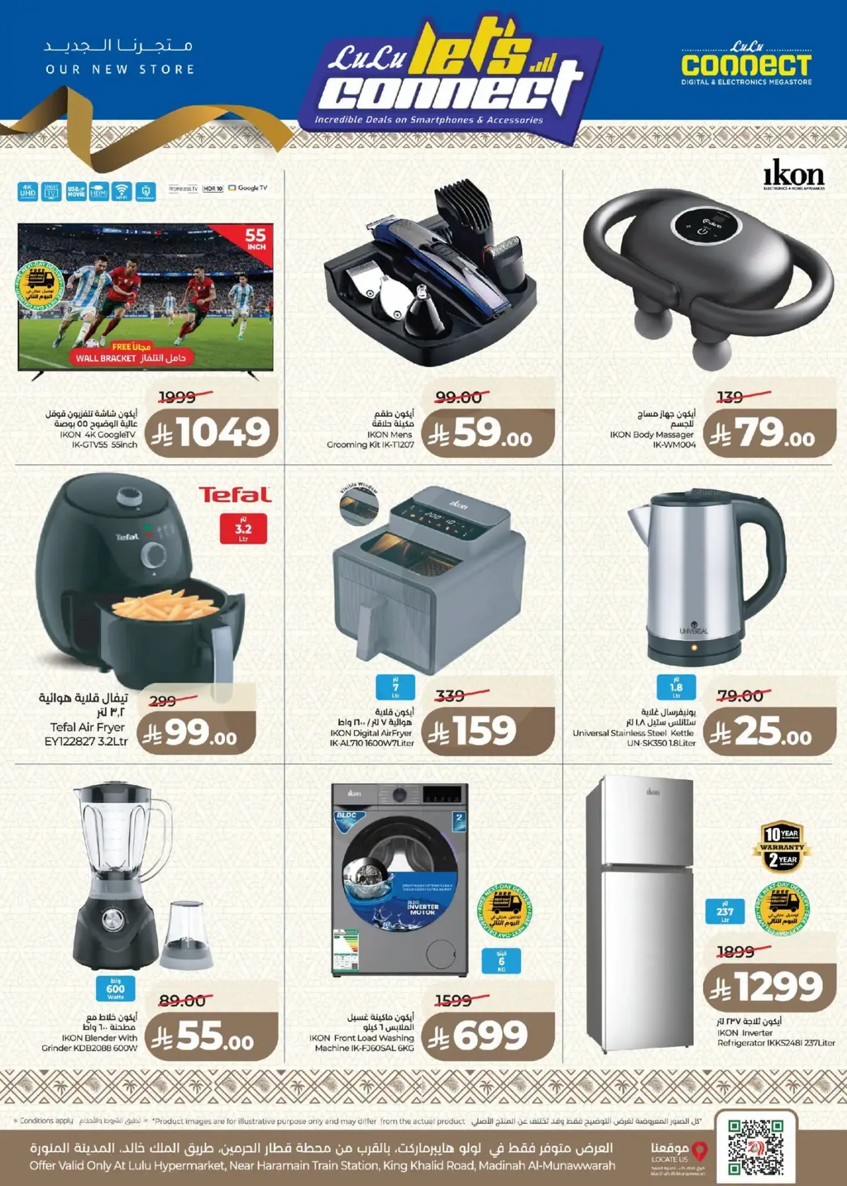 Opening Offers - Page 19